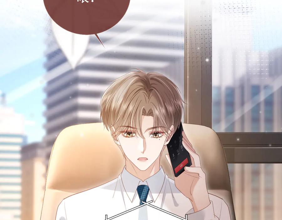 白月光他爱上替身了？！ 第100话 云盛总裁苏以尘 第21页