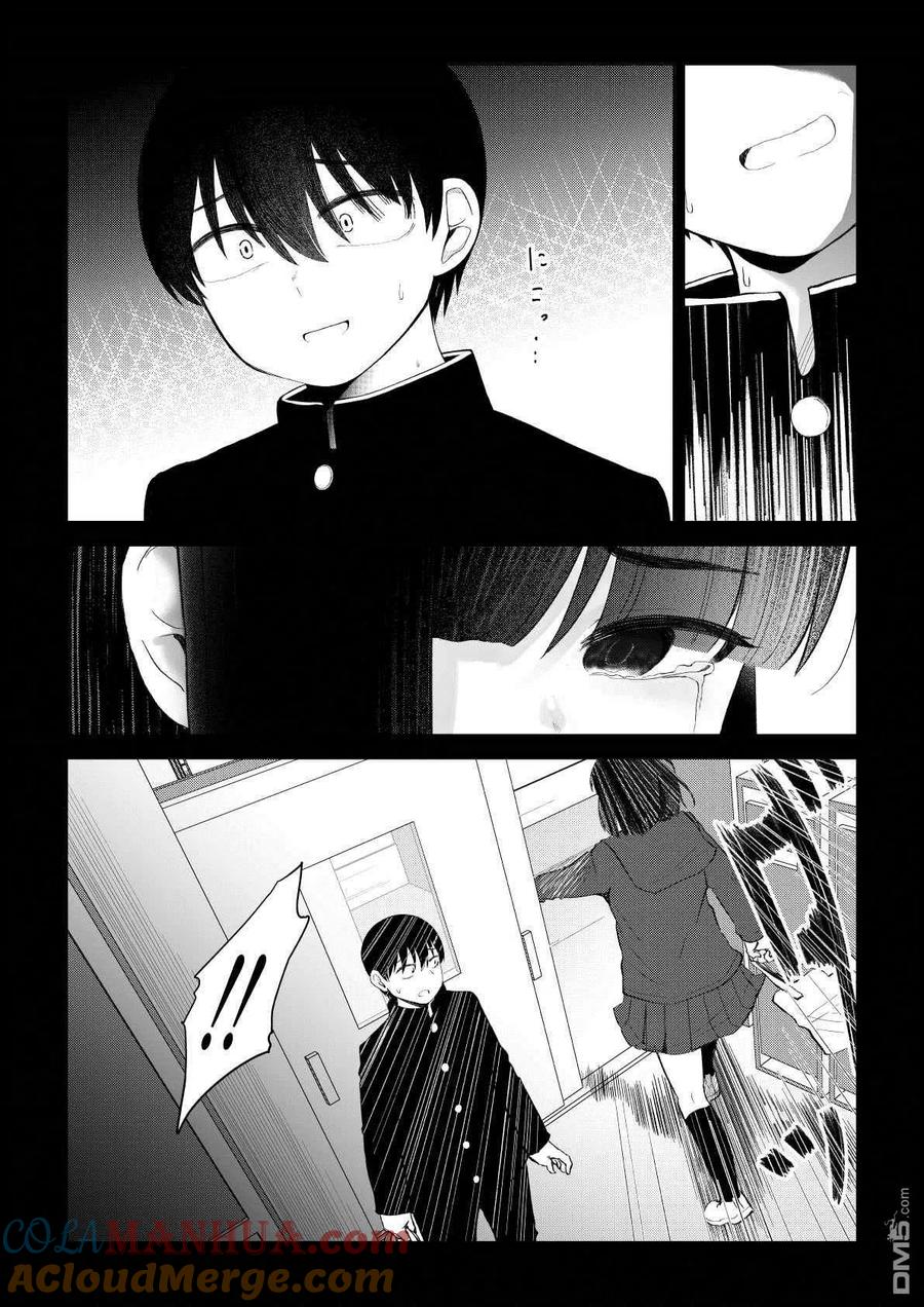 《偶像与死宅的理想关系》第85话 第7页