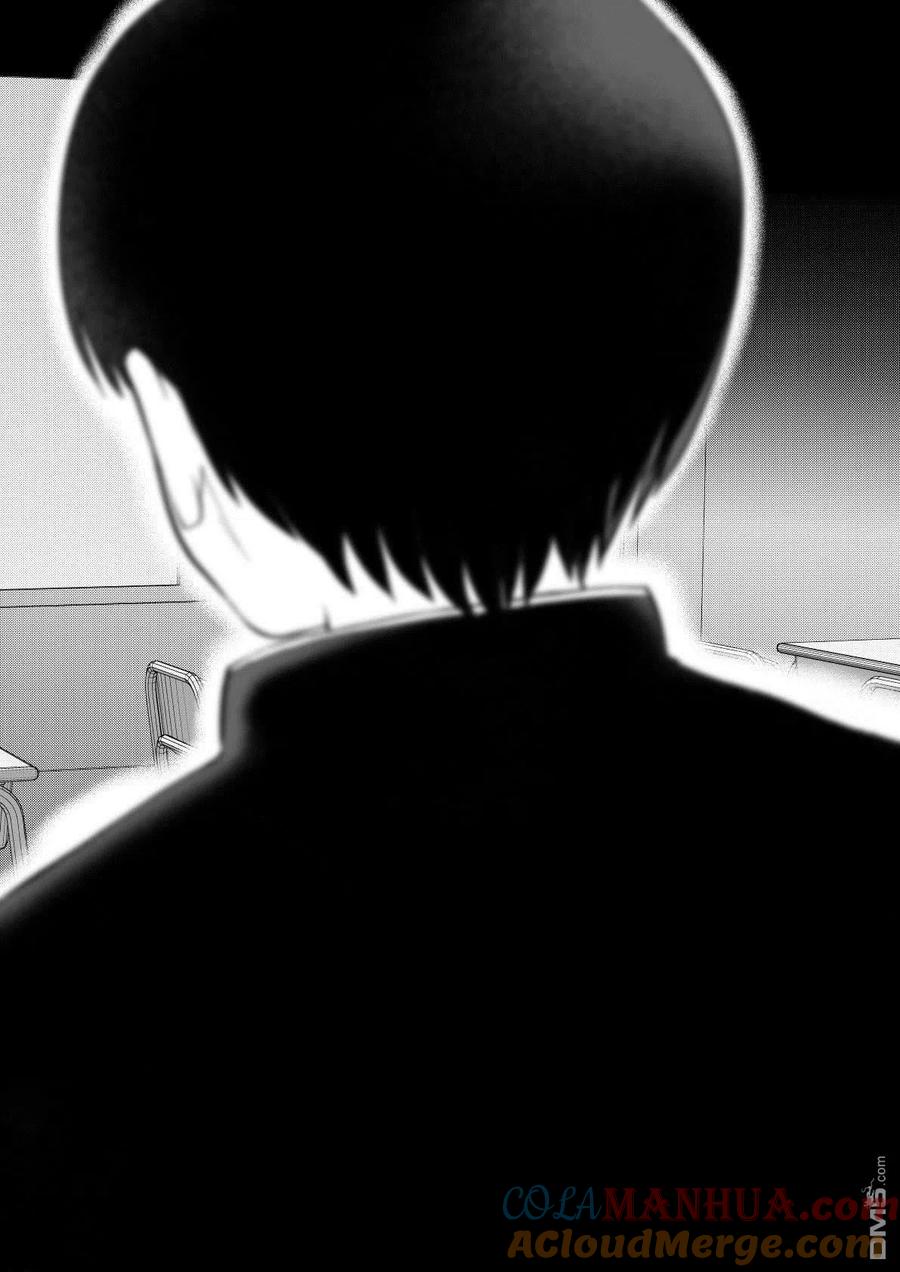 《偶像与死宅的理想关系》第85话 第3页