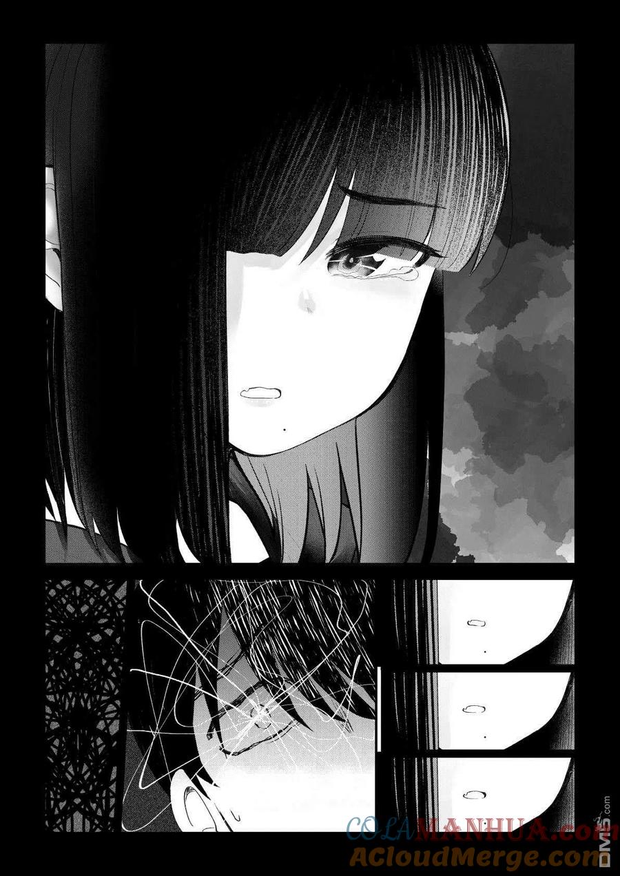 《偶像与死宅的理想关系》第85话 第6页