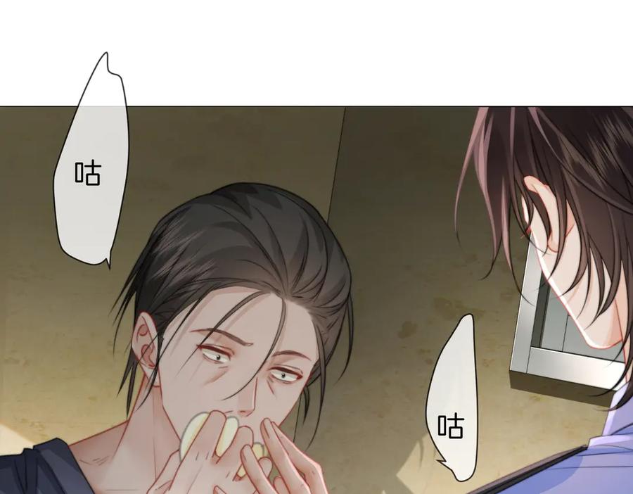 我亲爱的法医小姐 第99话 惦记 第59页