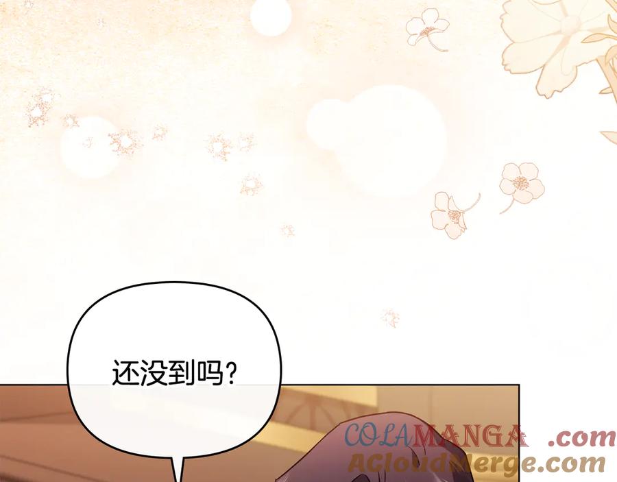 《公爵大人，请别太靠近》第104话 另选大公妃 第68页