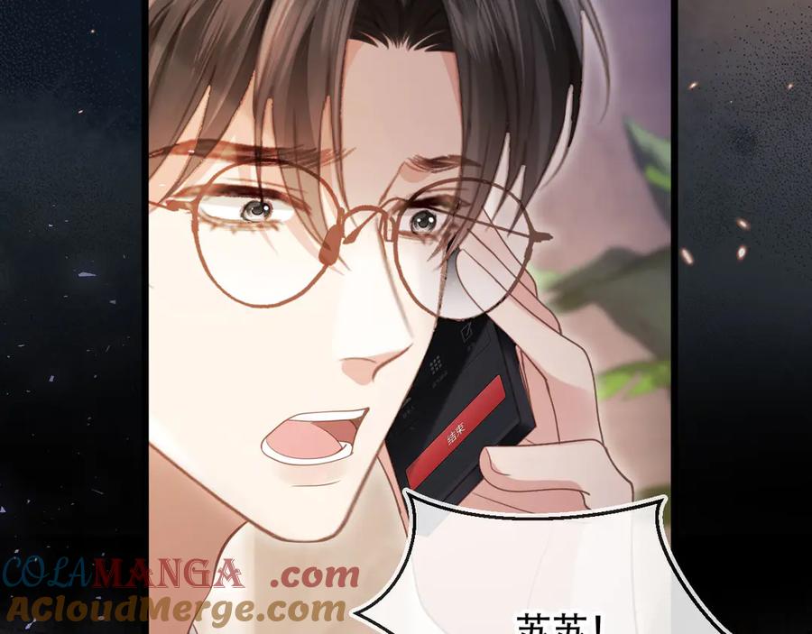 白月光他爱上替身了？！ 第103话 渣哥又搞幺蛾子 第19页