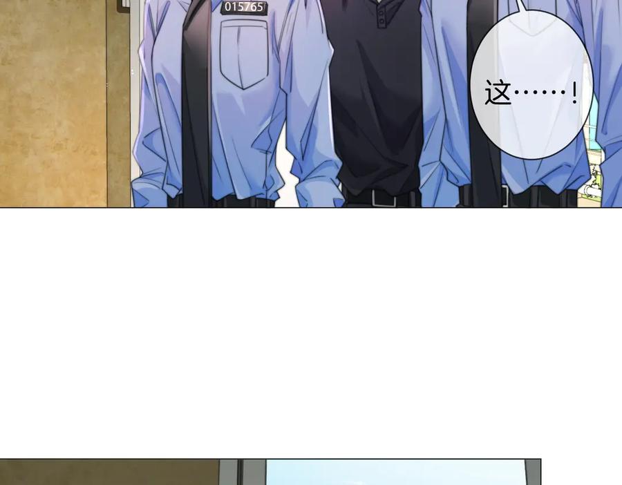 我亲爱的法医小姐 第99话 惦记 第57页