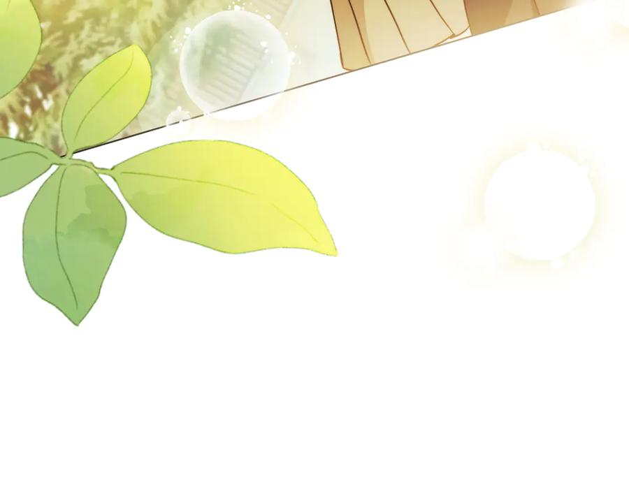 《公爵大人，请别太靠近》第104话 另选大公妃 第58页
