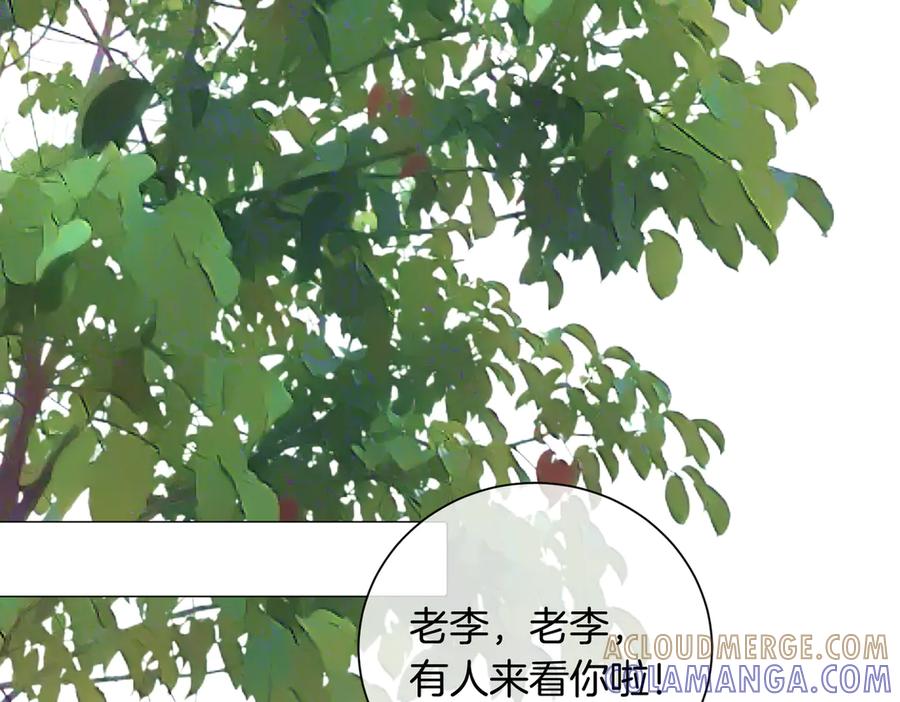 我亲爱的法医小姐 第99话 惦记 第49页