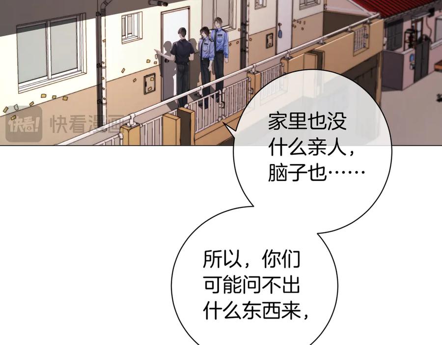 我亲爱的法医小姐 第99话 惦记 第51页