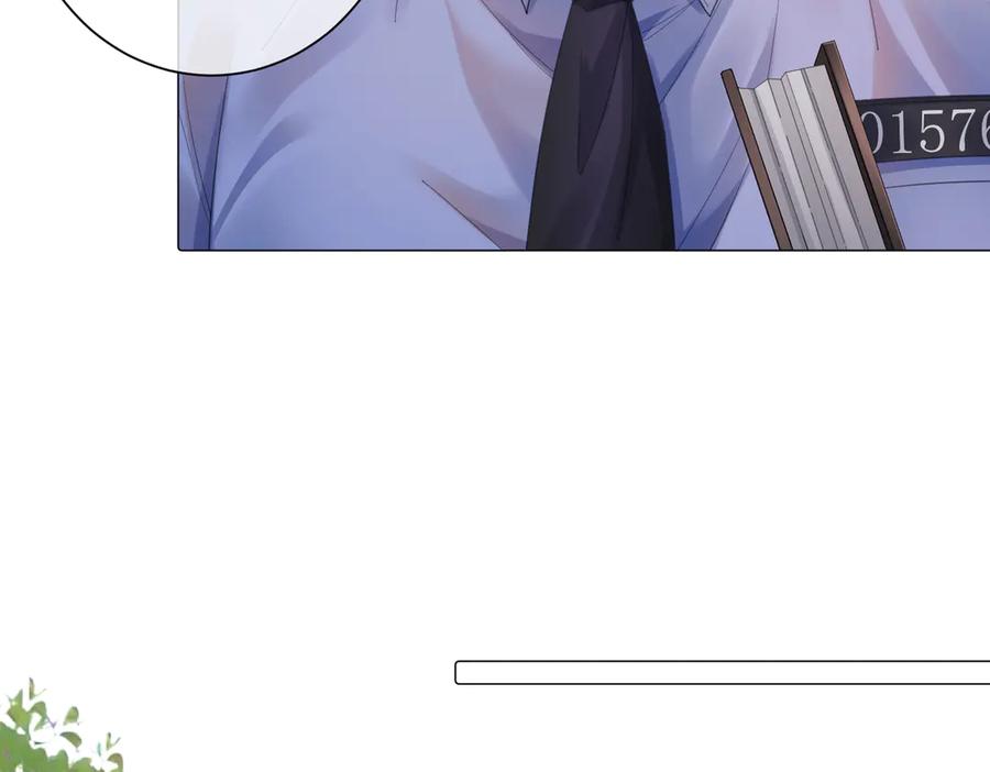 我亲爱的法医小姐 第99话 惦记 第47页