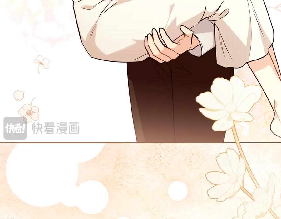 《公爵大人，请别太靠近》第104话 另选大公妃 第67页