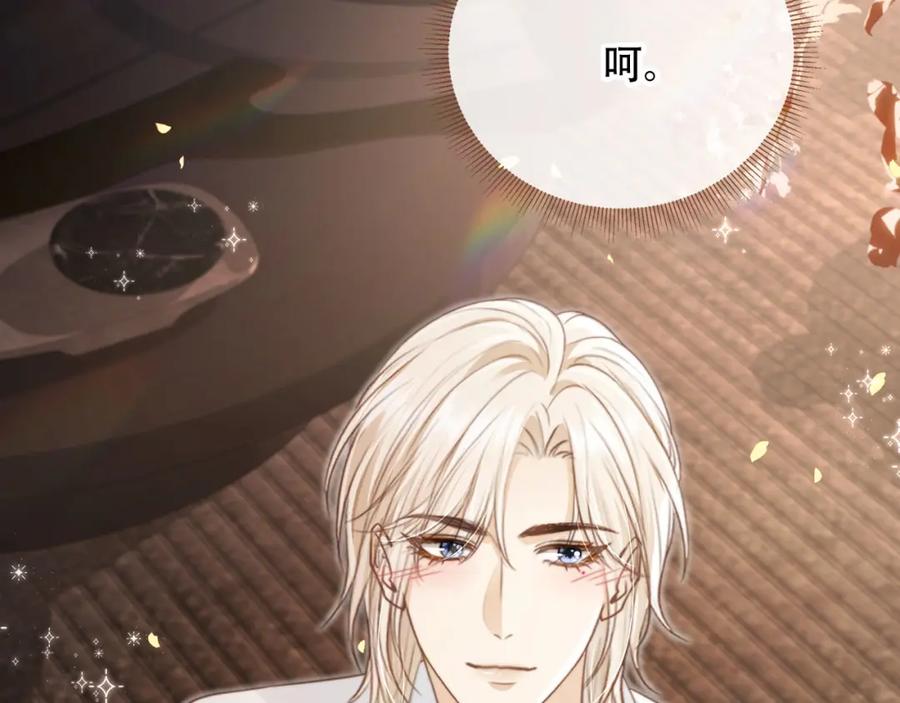 白月光他爱上替身了？！ 第9话：我是你的乖狗狗~ 第83页