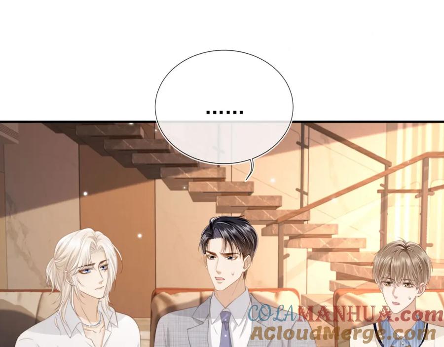 白月光他爱上替身了？！ 第9话：我是你的乖狗狗~ 第5页