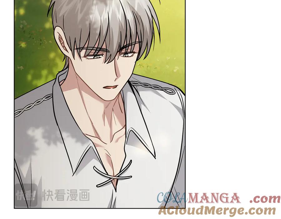 《公爵大人，请别太靠近》第106话 私藏邀请函 第24页