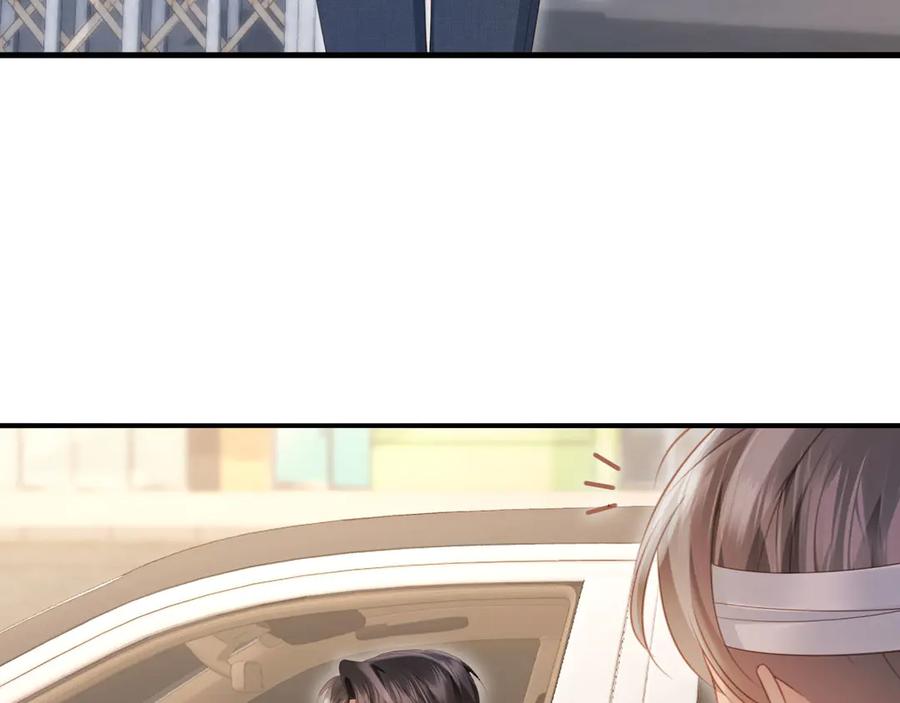 白月光他爱上替身了？！ 第105话 陆鸣辰落入赵家 第14页