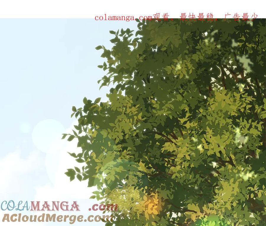 《公爵大人，请别太靠近》第106话 私藏邀请函 第1页