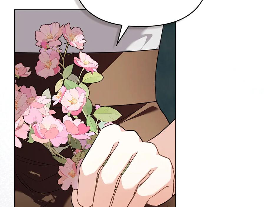 《公爵大人，请别太靠近》第106话 私藏邀请函 第10页