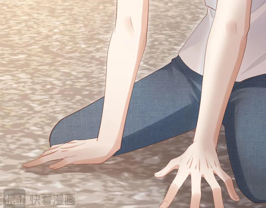 白月光他爱上替身了？！ 第105话 陆鸣辰落入赵家 第48页