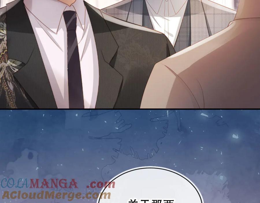 白月光他爱上替身了？！ 第106话 对你的爱可以随时装出来 第13页