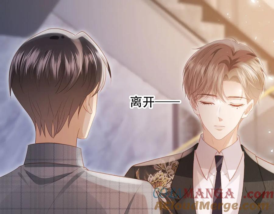 白月光他爱上替身了？！ 第106话 对你的爱可以随时装出来 第40页