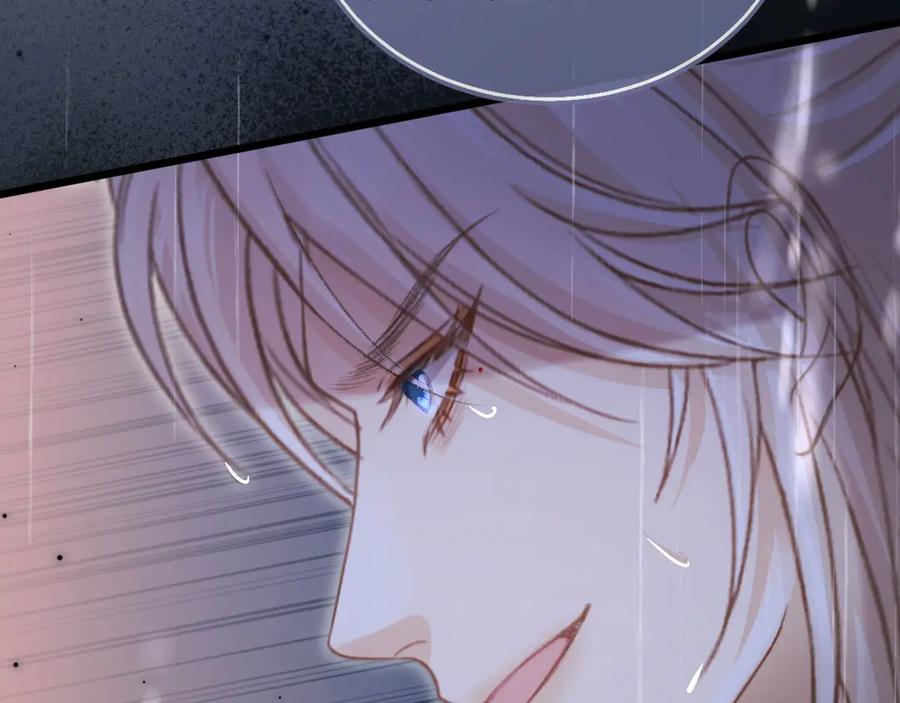 白月光他爱上替身了？！ 第109话 裴小狗失控 第44页