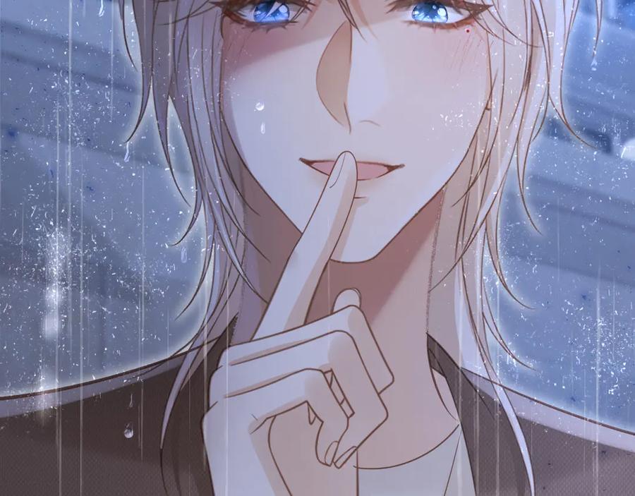 白月光他爱上替身了？！ 第109话 裴小狗失控 第71页