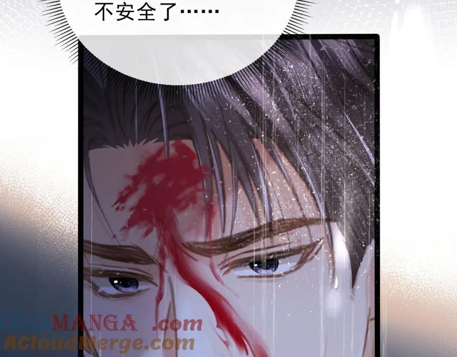 白月光他爱上替身了？！ 第109话 裴小狗失控 第65页
