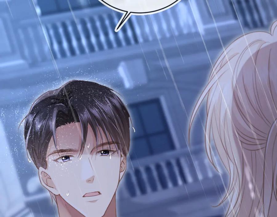 白月光他爱上替身了？！ 第109话 裴小狗失控 第27页