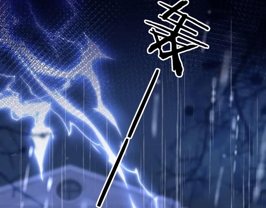 白月光他爱上替身了？！ 第109话 裴小狗失控 第38页