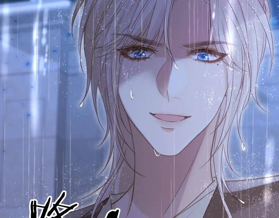 白月光他爱上替身了？！ 第109话 裴小狗失控 第56页
