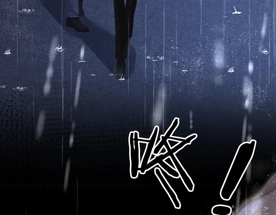 白月光他爱上替身了？！ 第109话 裴小狗失控 第52页