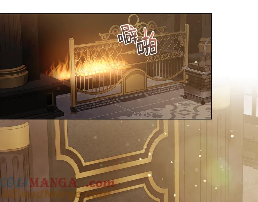 《公爵大人，请别太靠近》第111话 小姐不怕考试 第117页