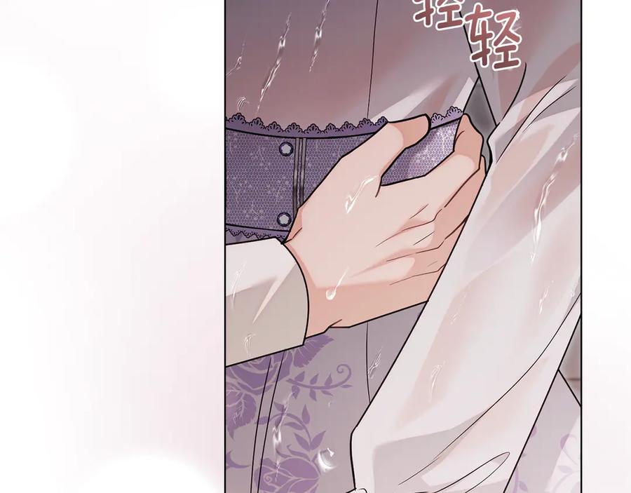 《公爵大人，请别太靠近》第111话 小姐不怕考试 第90页