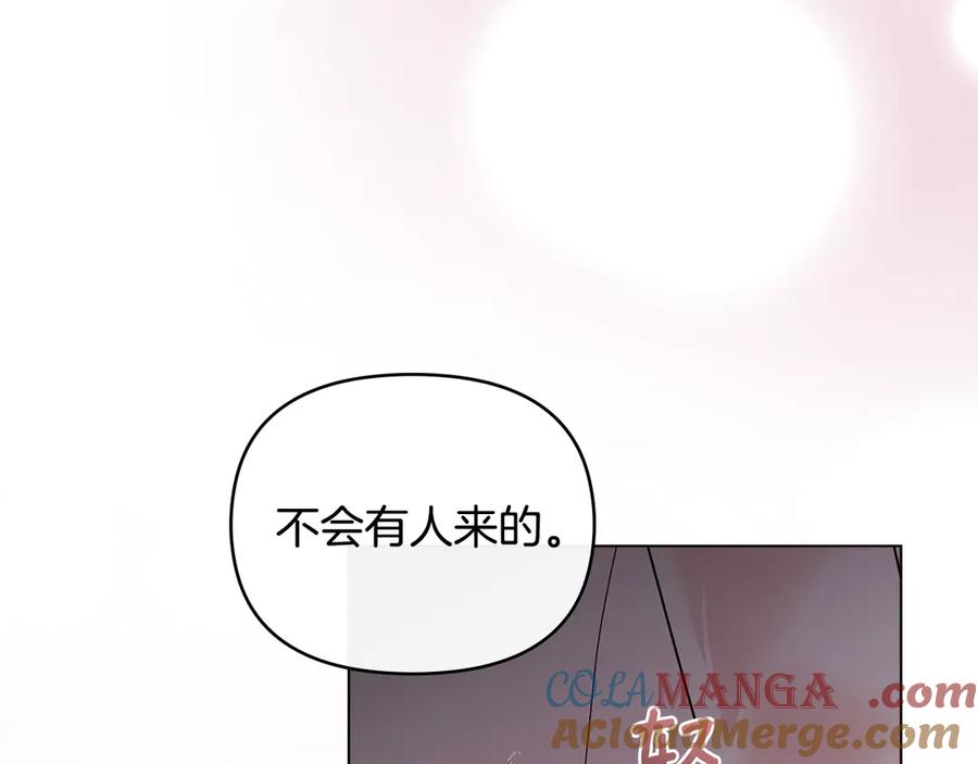 《公爵大人，请别太靠近》第111话 小姐不怕考试 第89页