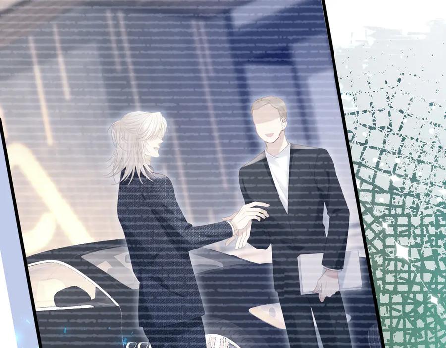 白月光他爱上替身了？！ 第111话 哥哥不可以讨厌我 第8页