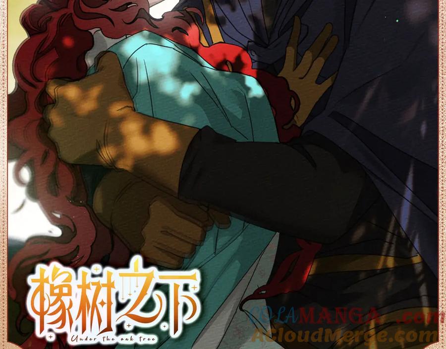 《橡树之下》冬日味道 第2页