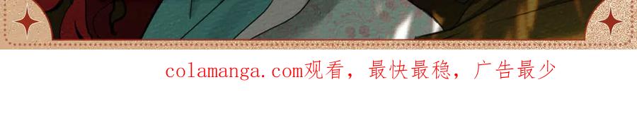 《橡树之下》冬日味道 第3页