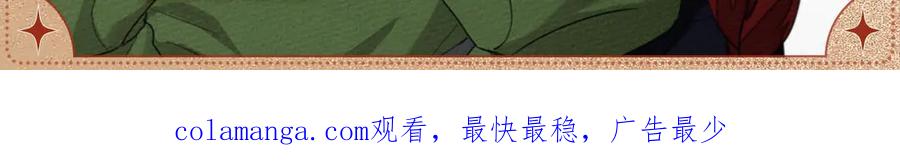 《橡树之下》怦然轻触 第3页