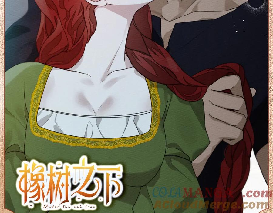 《橡树之下》怦然轻触 第2页