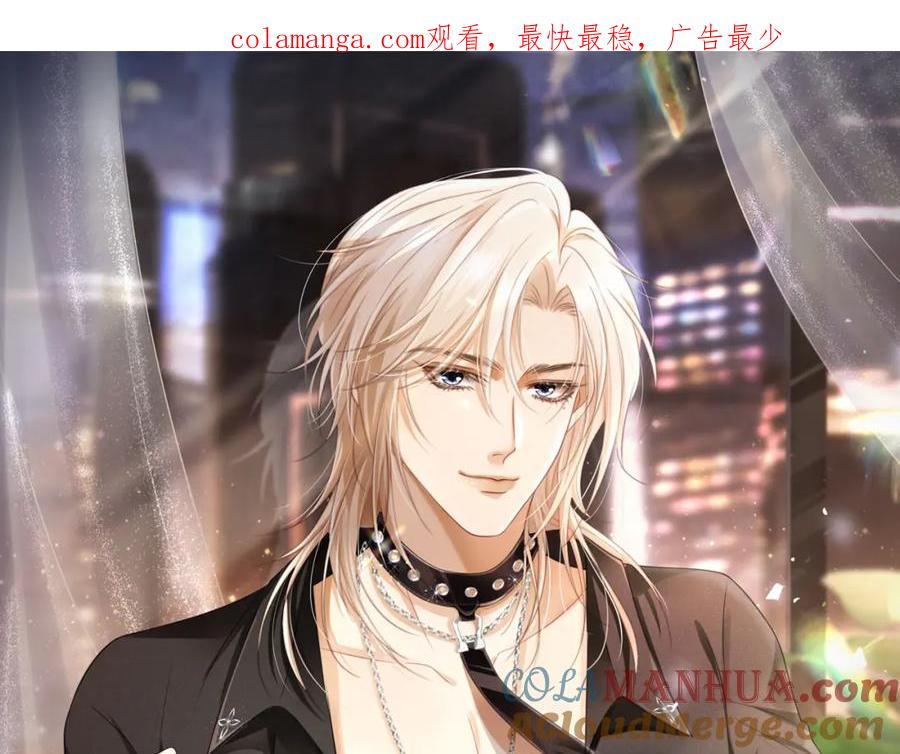 白月光他爱上替身了？！ 第10话：苏苏对我做什么都可以 第1页
