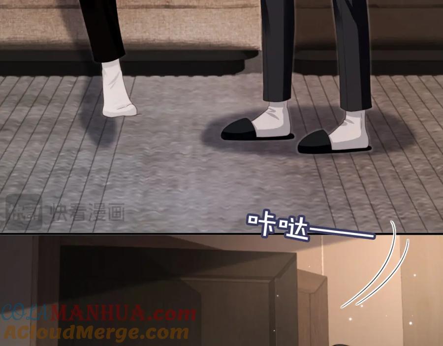 白月光他爱上替身了？！ 第10话：苏苏对我做什么都可以 第41页