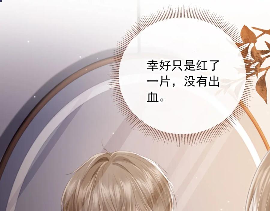 白月光他爱上替身了？！ 第10话：苏苏对我做什么都可以 第64页