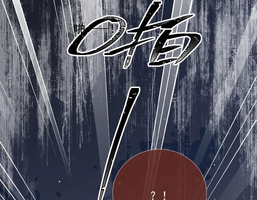 白月光他爱上替身了？！ 第10话：苏苏对我做什么都可以 第100页