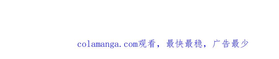 白月光他爱上替身了？！ 第10话：苏苏对我做什么都可以 第115页