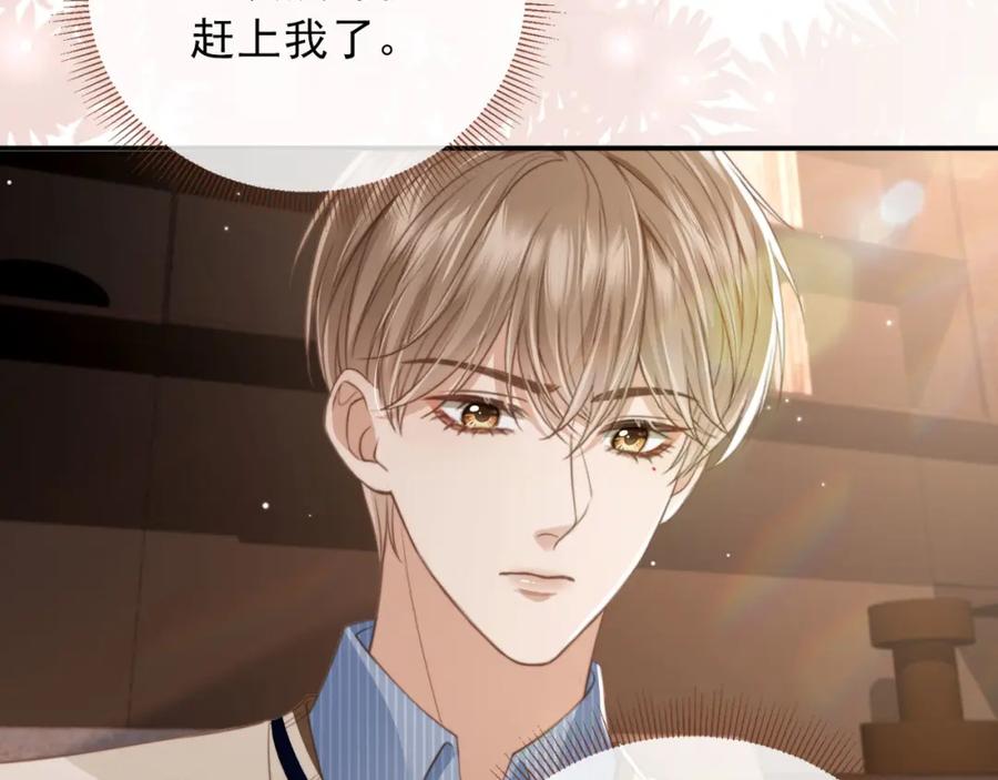 白月光他爱上替身了？！ 第10话：苏苏对我做什么都可以 第11页