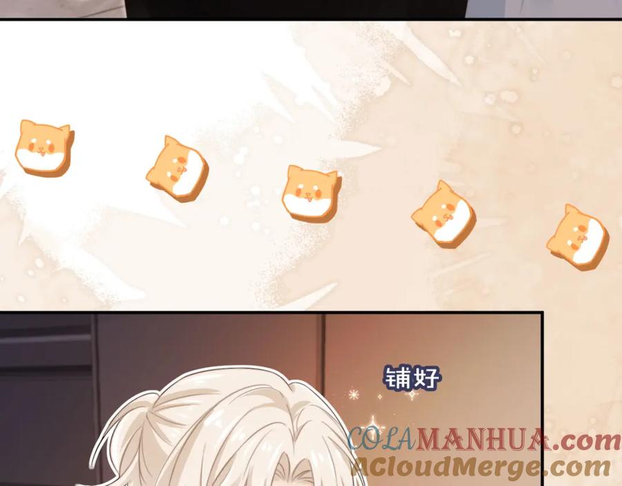 白月光他爱上替身了？！ 第10话：苏苏对我做什么都可以 第81页