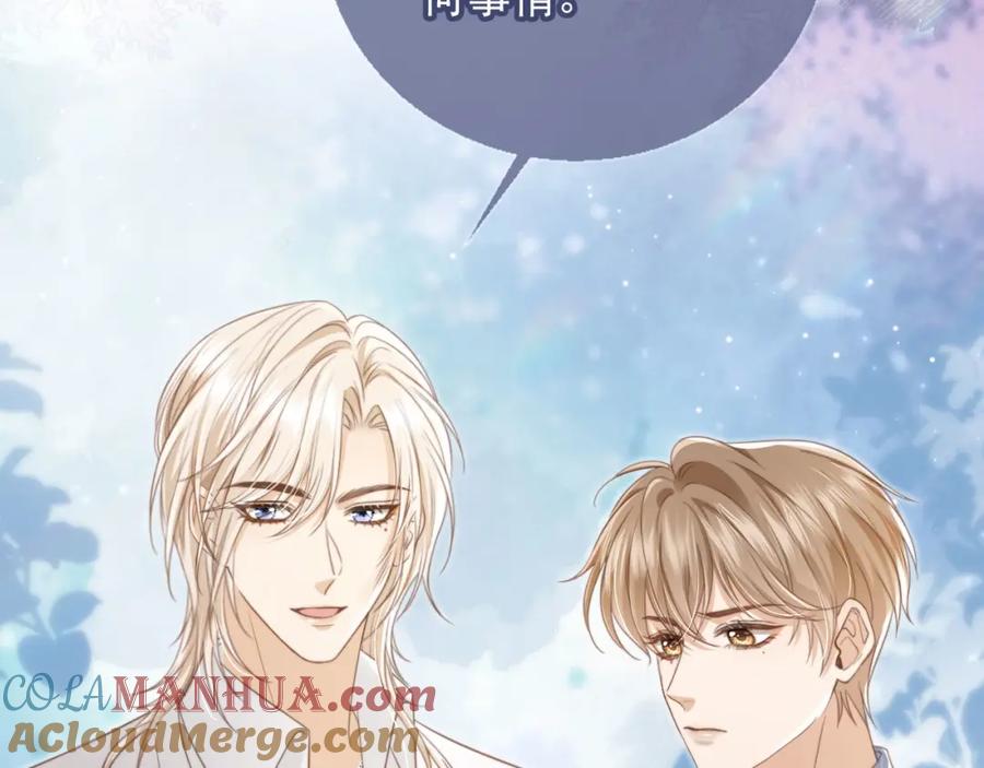 白月光他爱上替身了？！ 第10话：苏苏对我做什么都可以 第49页