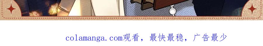 《橡树之下》温暖怀抱 第3页