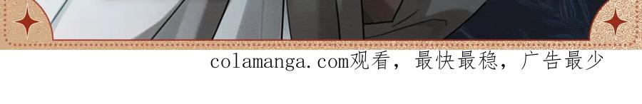 《橡树之下》温柔缱绻 第3页