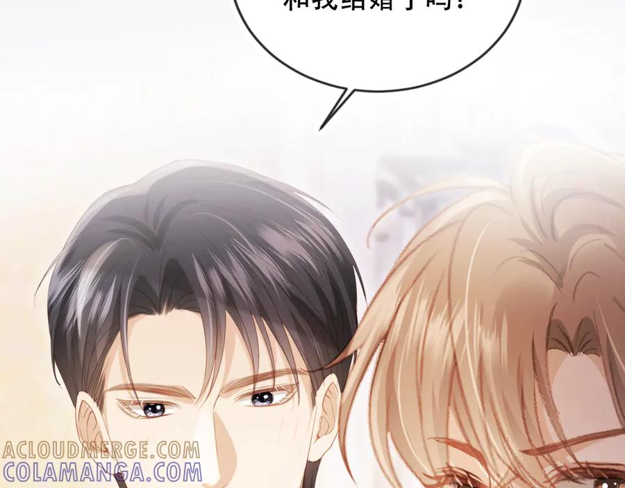 白月光他爱上替身了？！ 第115话 只和夙夙玩 第73页