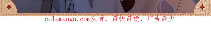 《橡树之下》心疼失措 第3页