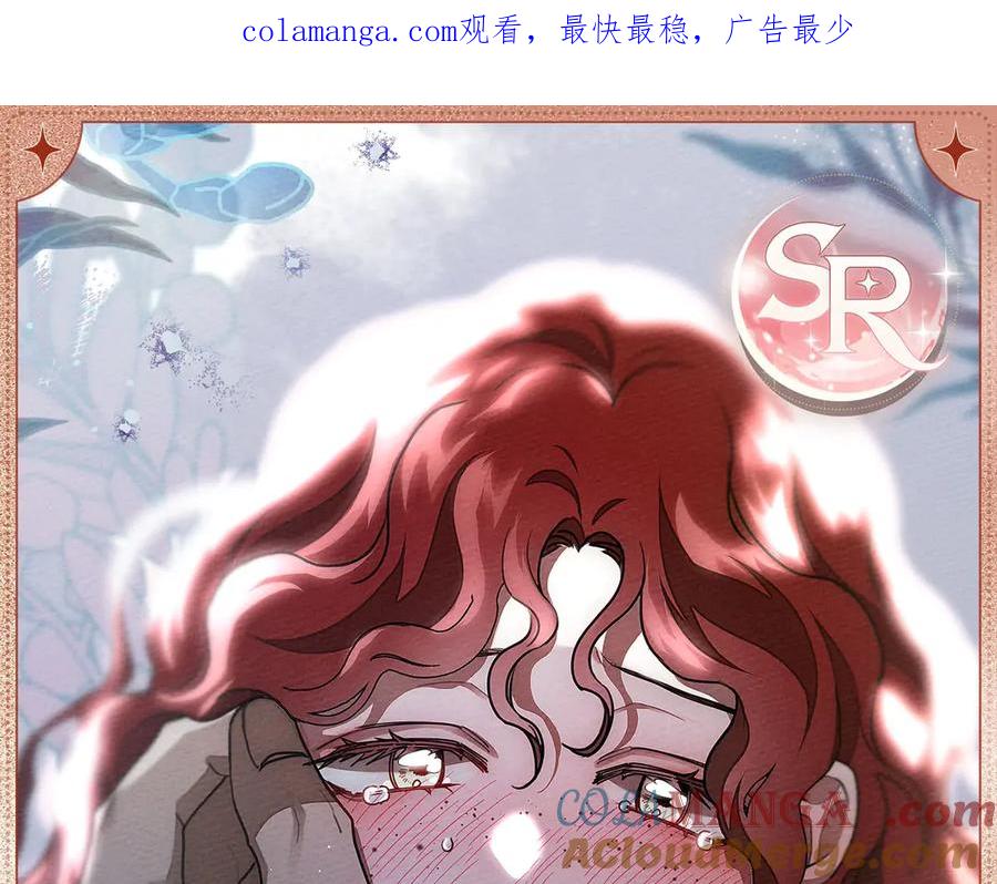 《橡树之下》心疼失措 第1页